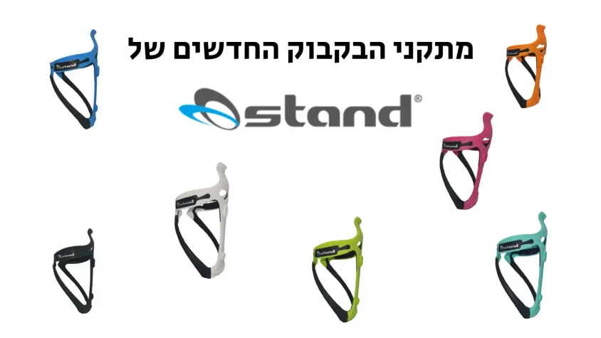 אופני הרים ביאנקי